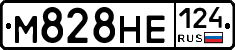 М828НЕ124 - 