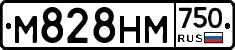 М828НМ750 - 