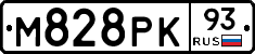 М828РК93 - 