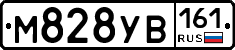 М828УВ161 - 