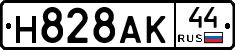 Н828АК44 - 