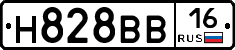 Н828ВВ16 - 