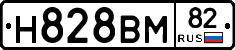 Н828ВМ82 - 