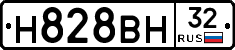 Н828ВН32 - 