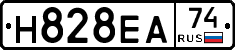 Н828ЕА74 - 