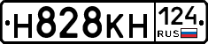 Н828КН124 - 