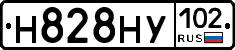 Н828НУ102 - 