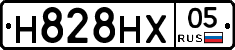 Н828НХ05 - 