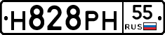 Н828РН55 - 
