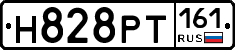Н828РТ161 - 