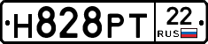 Н828РТ22 - 