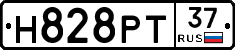 Н828РТ37 - 