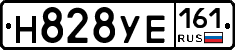 Н828УЕ161 - 