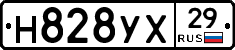Н828УХ29 - 