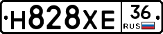 Н828ХЕ36 - 