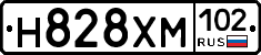 Н828ХМ102 - 