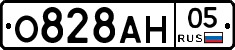 О828АН05 - 