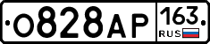 О828АР163 - 