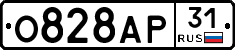 О828АР31 - 