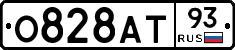 О828АТ93 - 