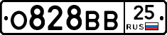 О828ВВ25 - 