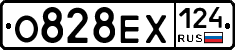 О828ЕХ124 - 
