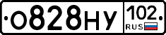 О828НУ102 - 