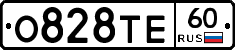 О828ТЕ60 - 