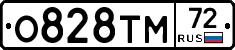 О828ТМ72 - 