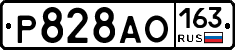 Р828АО163 - 