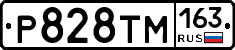 Р828ТМ163 - 