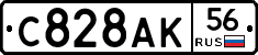 С828АК56 - 