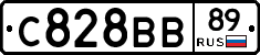 С828ВВ89 - 