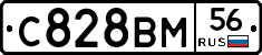 С828ВМ56 - 