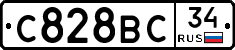 С828ВС34 - 