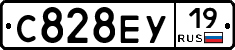 С828ЕУ19 - 