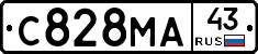 С828МА43 - 