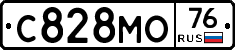 С828МО76 - 