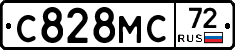 С828МС72 - 