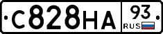 С828НА93 - 