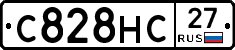 С828НС27 - 