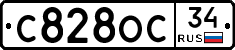 С828ОС34 - 