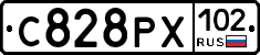 С828РХ102 - 