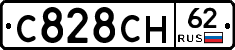 С828СН62 - 