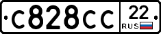 С828СС22 - 