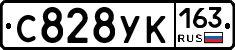 С828УК163 - 