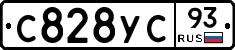 С828УС93 - 