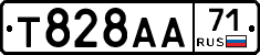 Т828АА71 - 