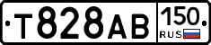 Т828АВ150 - 