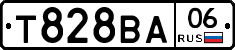 Т828ВА06 - 